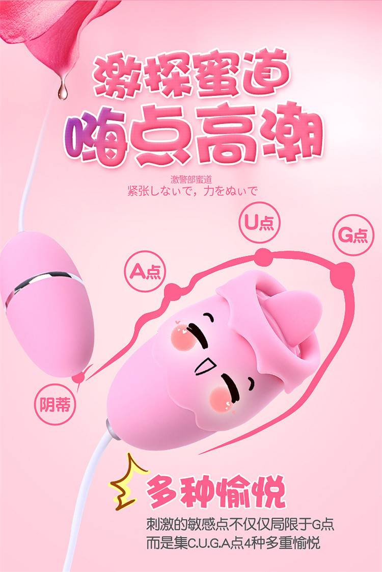 商品详情